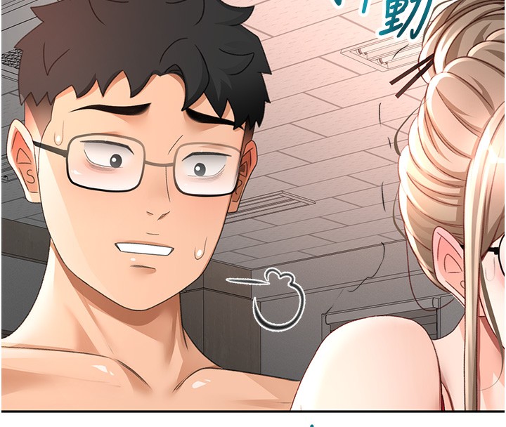 頂加套房的春天第44話-羞恥的初經驗