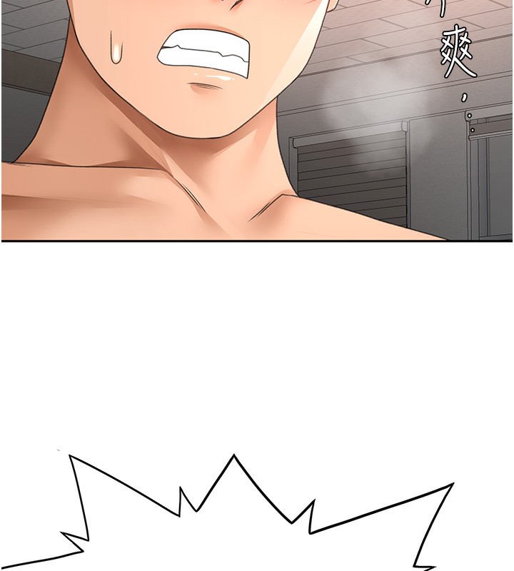 頂加套房的春天第44話-羞恥的初經驗