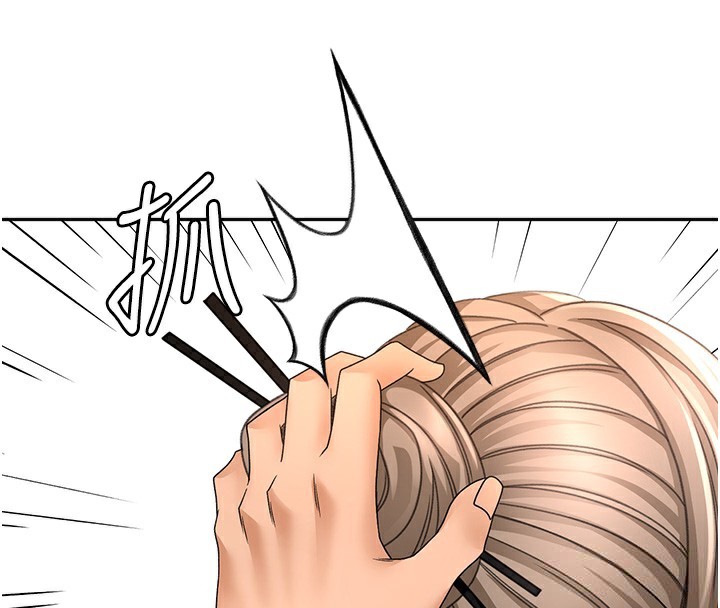 頂加套房的春天第44話-羞恥的初經驗