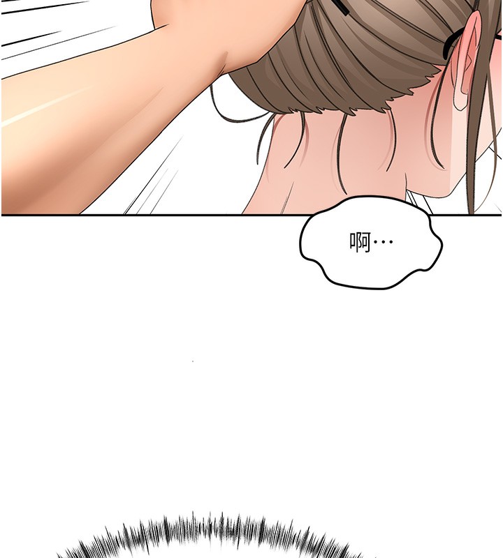 頂加套房的春天第44話-羞恥的初經驗