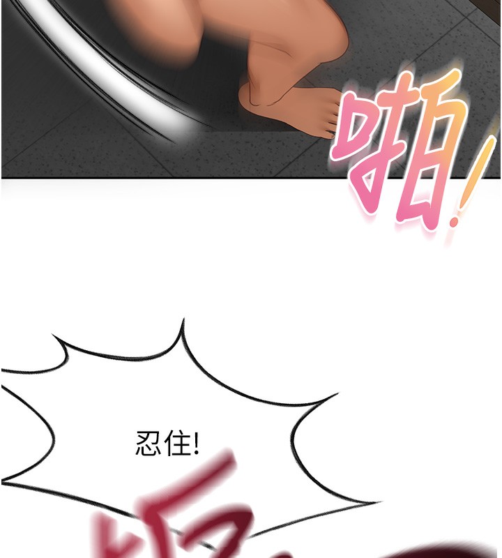 頂加套房的春天第44話-羞恥的初經驗