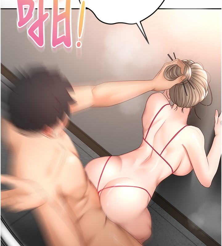 頂加套房的春天第44話-羞恥的初經驗