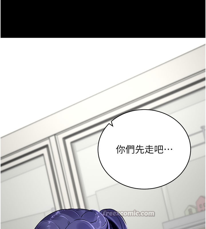 拜脱拜脱App第40話-距離癡女僅一步之遙