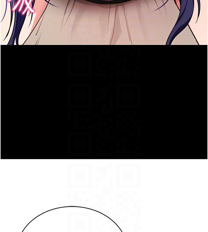 拜脱拜脱App第40話-距離癡女僅一步之遙