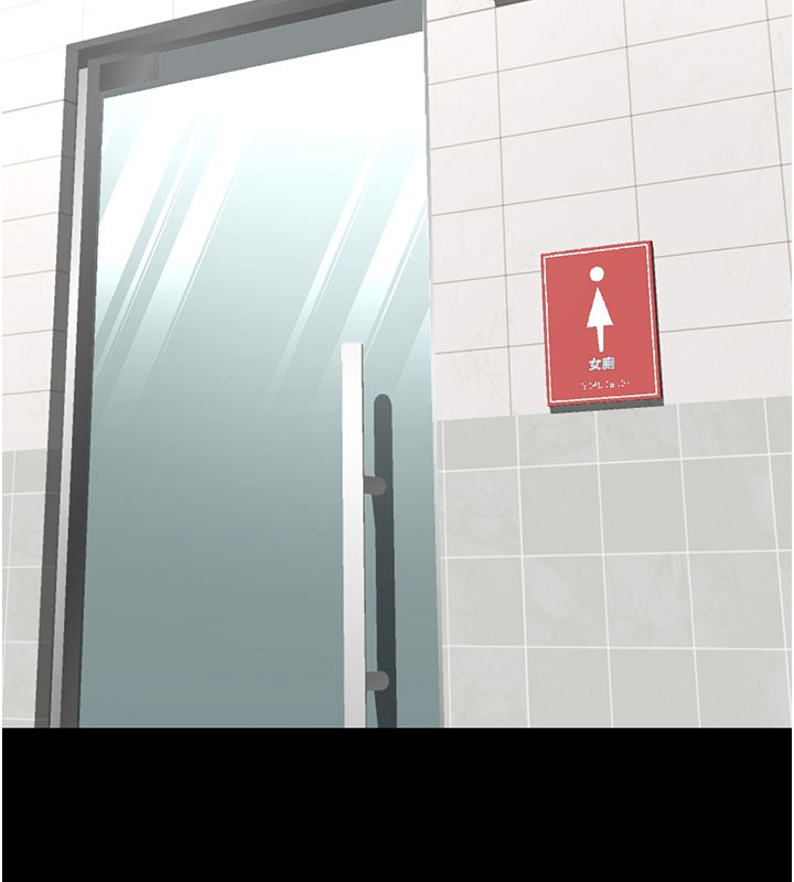 拜脱拜脱App第40話-距離癡女僅一步之遙