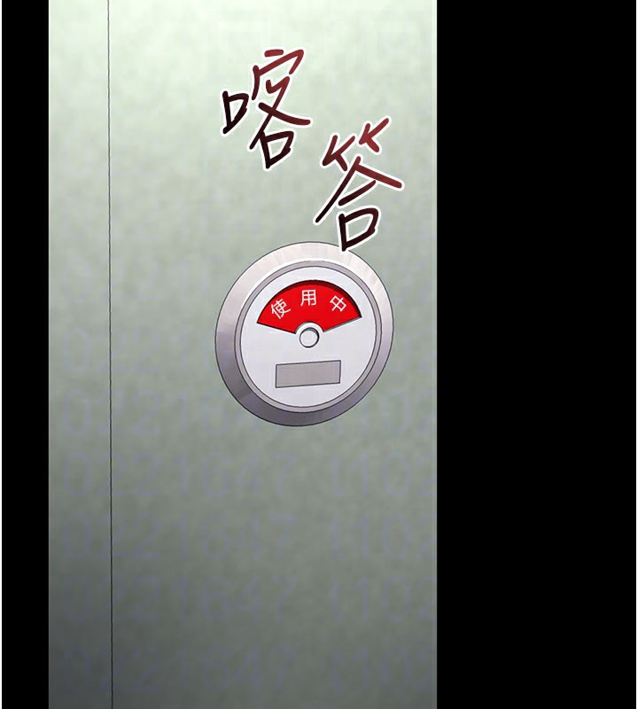 拜脱拜脱App第40話-距離癡女僅一步之遙