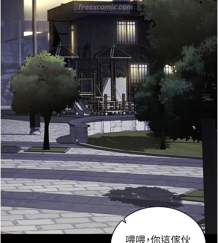 拜脱拜脱App第40話-距離癡女僅一步之遙