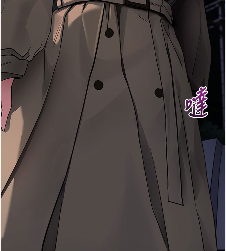 拜脱拜脱App第40話-距離癡女僅一步之遙