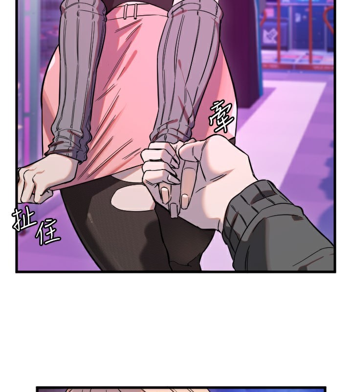 守護天使第58話-我還想要更多♥