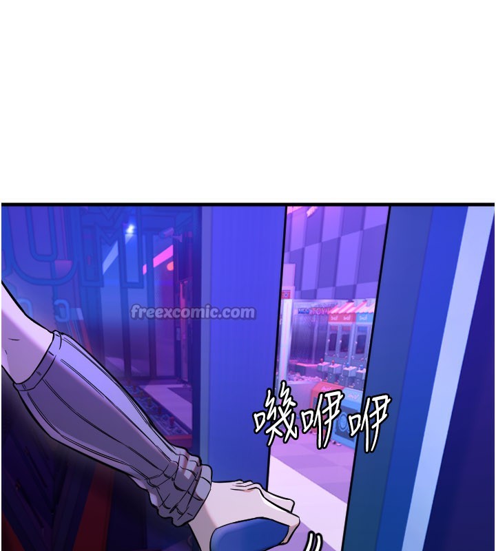 守護天使第58話-我還想要更多♥