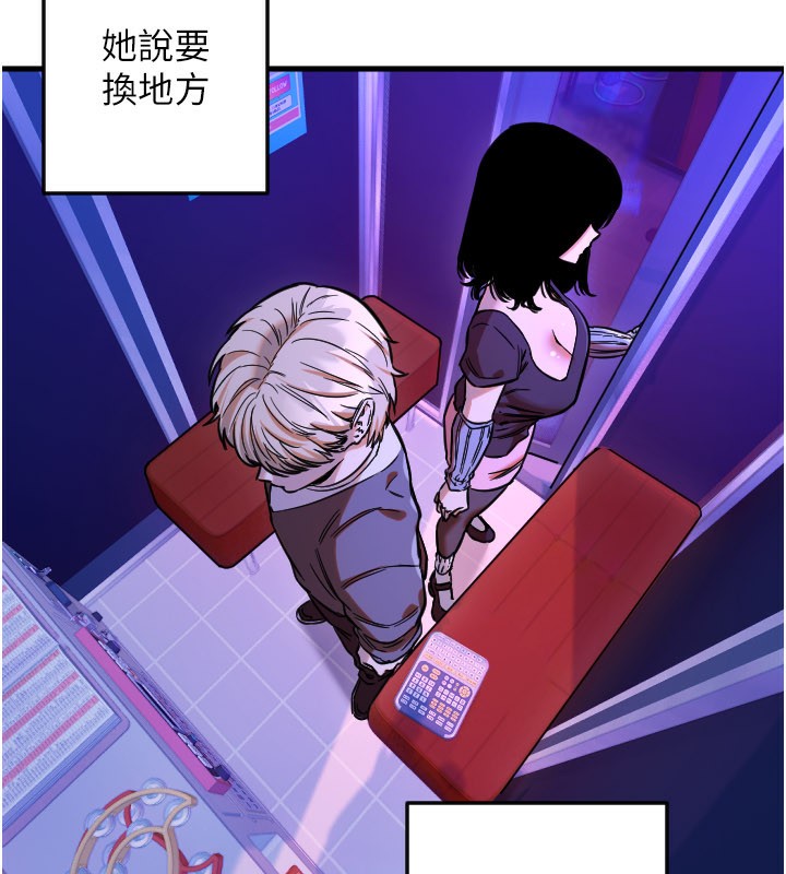 守護天使第58話-我還想要更多♥