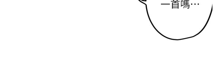 守護天使第58話-我還想要更多♥