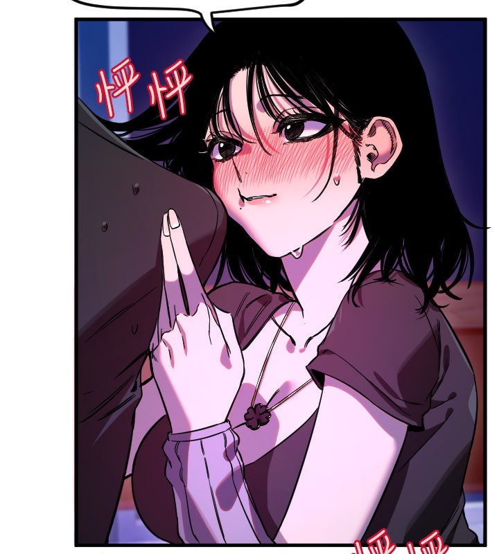 守護天使第58話-我還想要更多♥