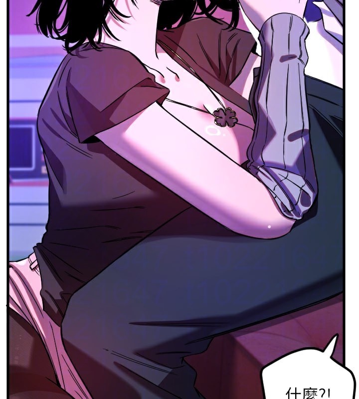 守護天使第58話-我還想要更多♥