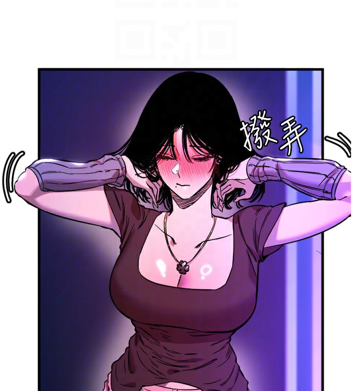 守護天使第58話-我還想要更多♥