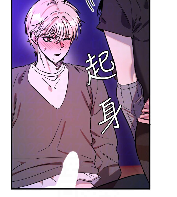 守護天使第58話-我還想要更多♥