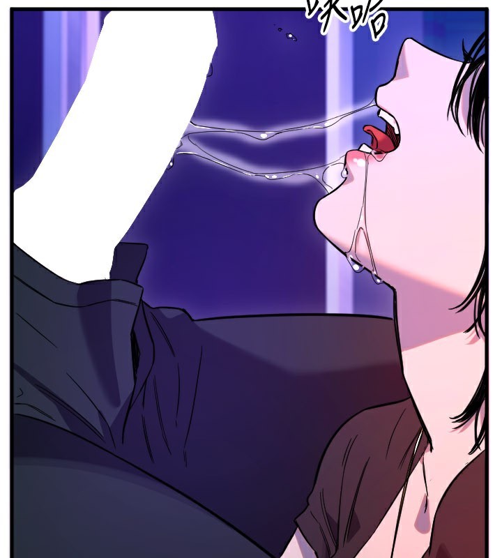 守護天使第58話-我還想要更多♥