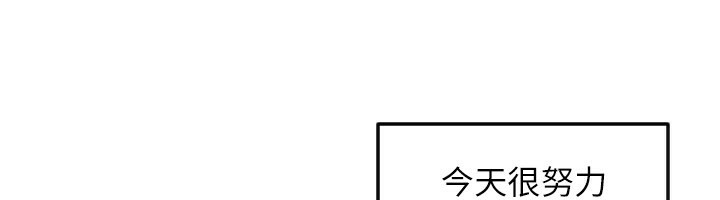 守護天使第58話-我還想要更多♥