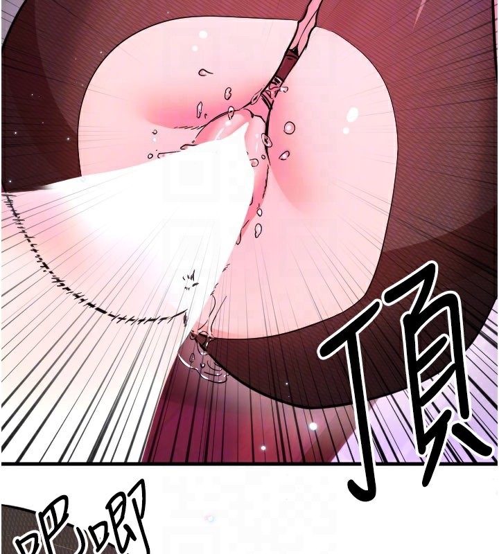 守護天使第58話-我還想要更多♥