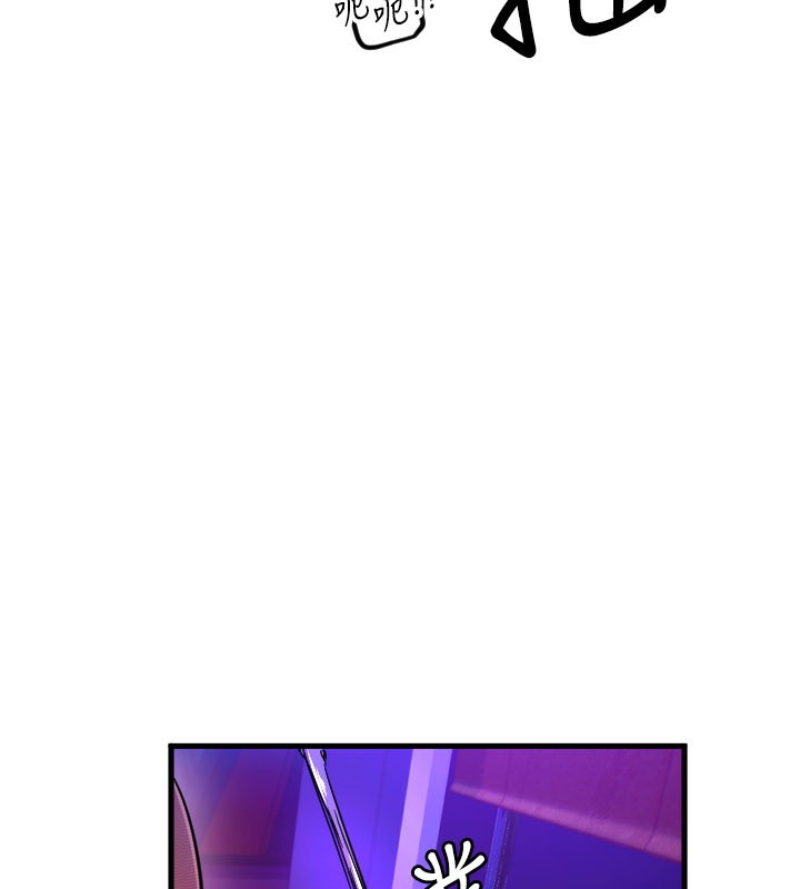 守護天使第58話-我還想要更多♥