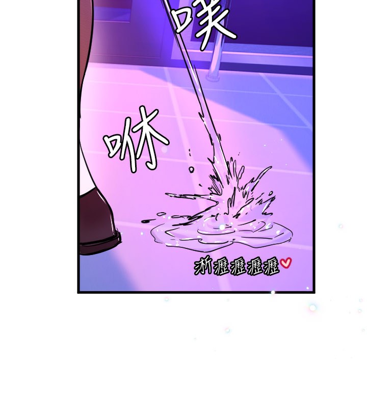 守護天使第58話-我還想要更多♥