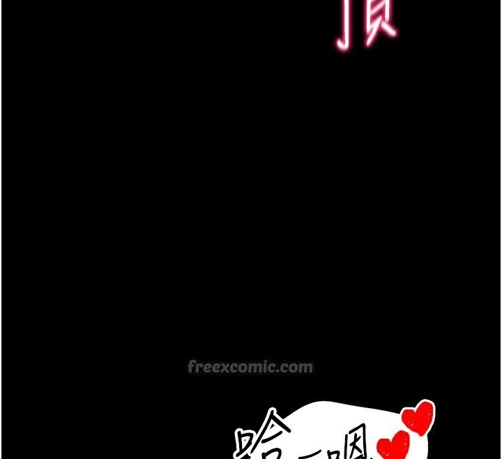 太妹攻略指南第47話-面臨抉擇的康翰