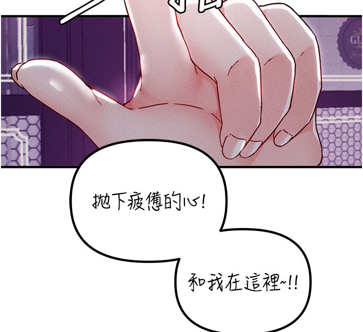 男人配额制第22話-是來歡唱還是歡愉?