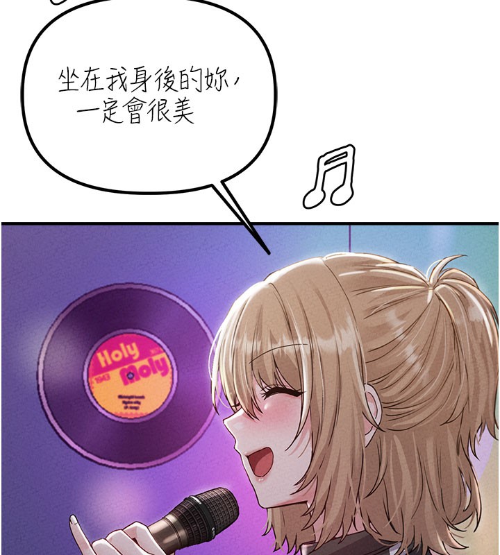 男人配额制第22話-是來歡唱還是歡愉?