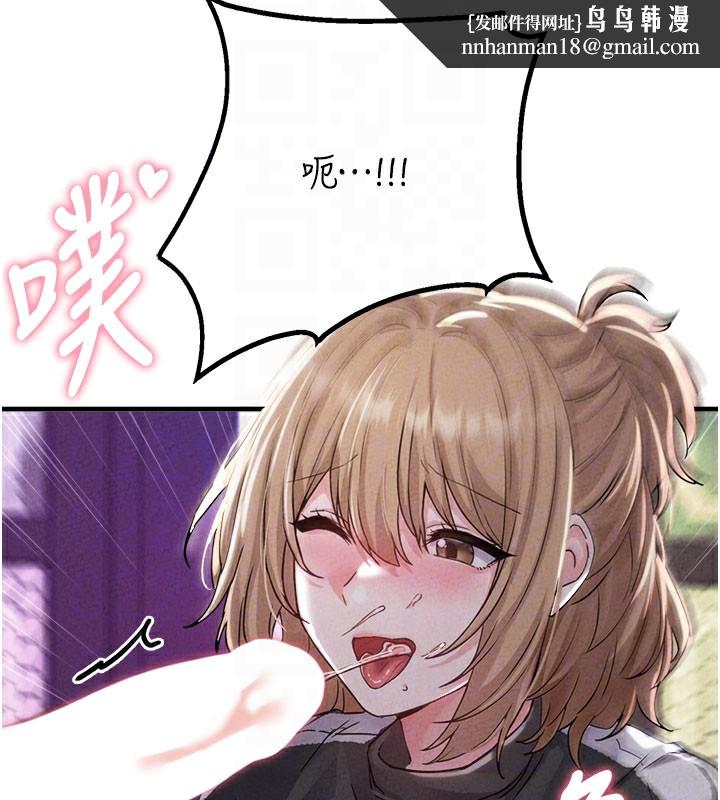 男人配额制第22話-是來歡唱還是歡愉?