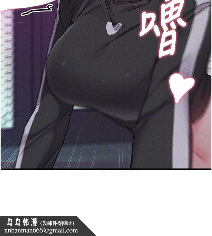 男人配额制第22話-是來歡唱還是歡愉?