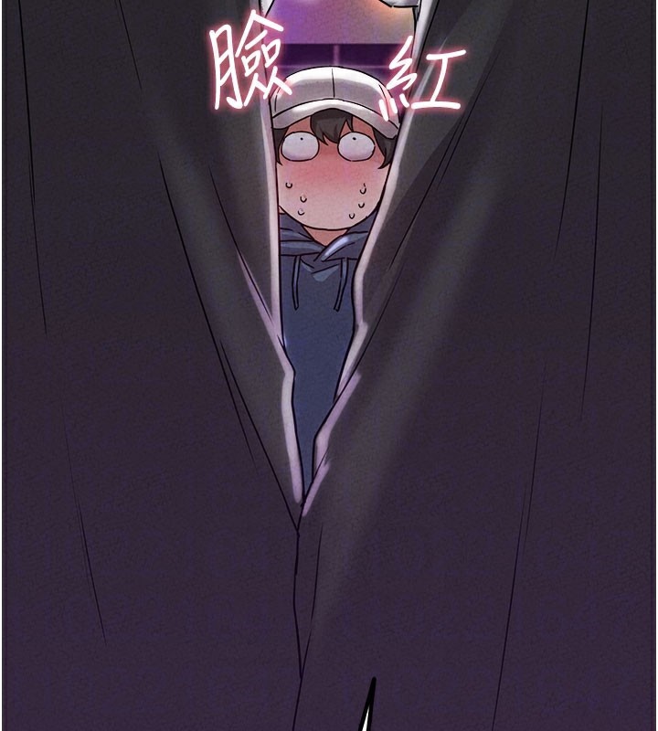 男人配额制第22話-是來歡唱還是歡愉?