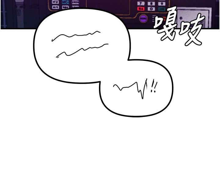 男人配额制第22話-是來歡唱還是歡愉?