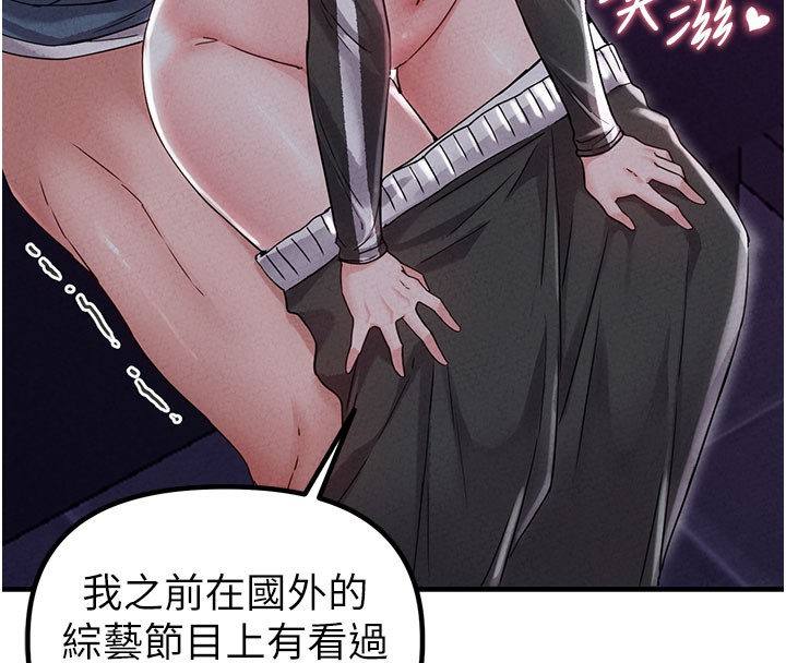 男人配额制第22話-是來歡唱還是歡愉?