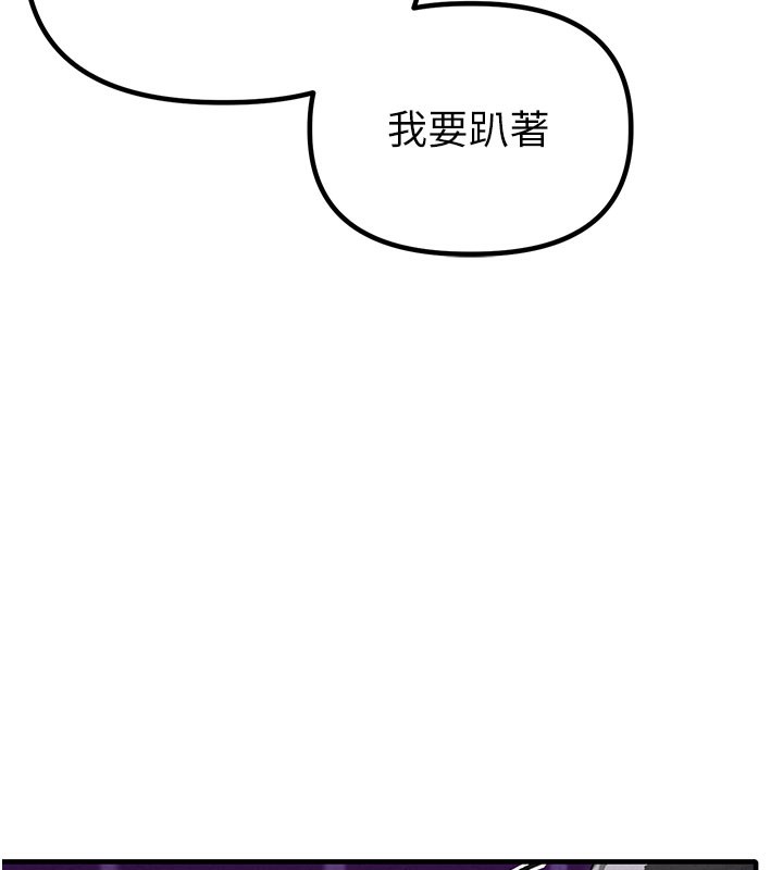 男人配额制第22話-是來歡唱還是歡愉?