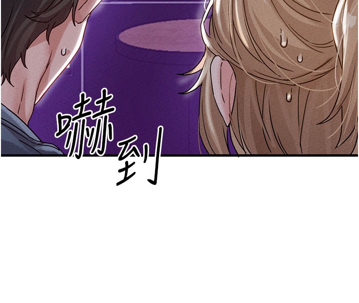 男人配额制第22話-是來歡唱還是歡愉?