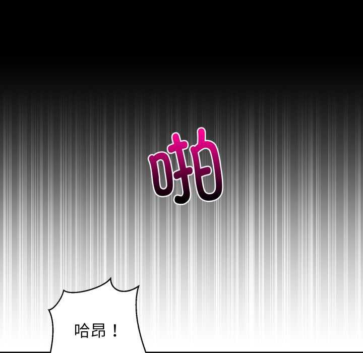 难缠姐妹偏要和我同居第70話