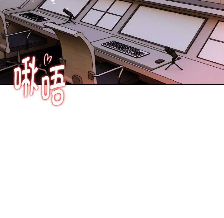 欲演越烈第16話