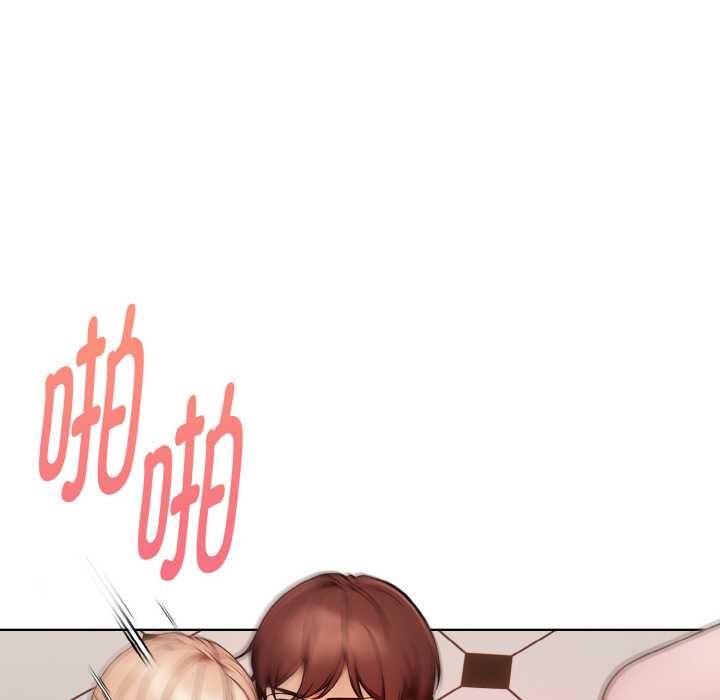 欲演越烈第16話