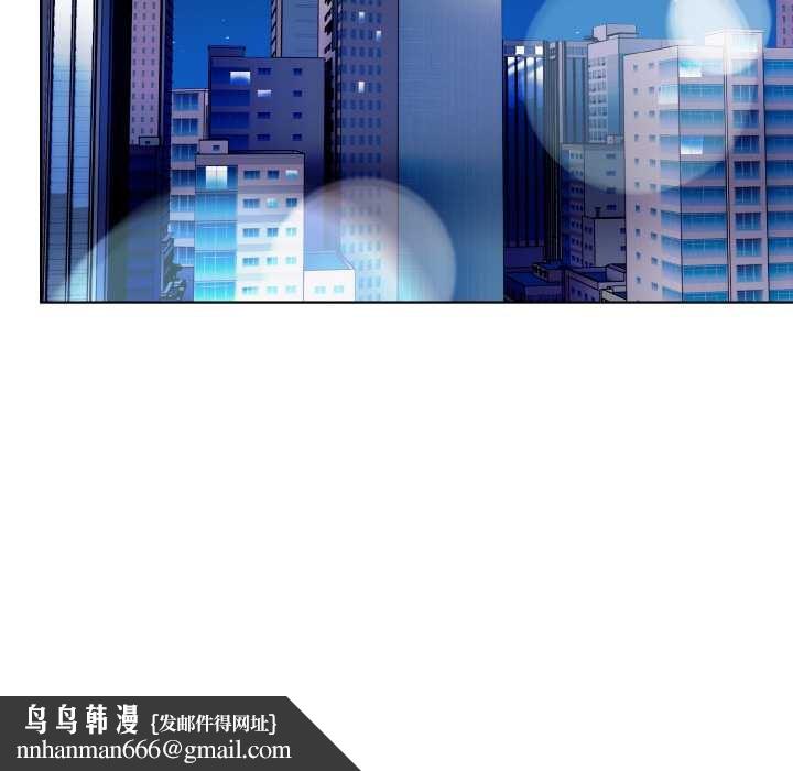 欲演越烈第16話