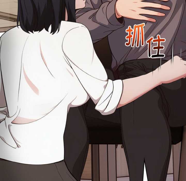 欲演越烈第16話