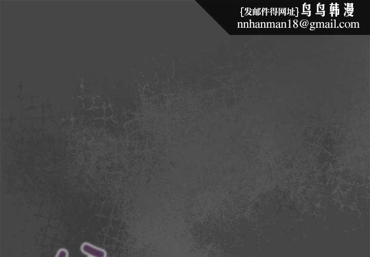 与众不同的兄妹第22話