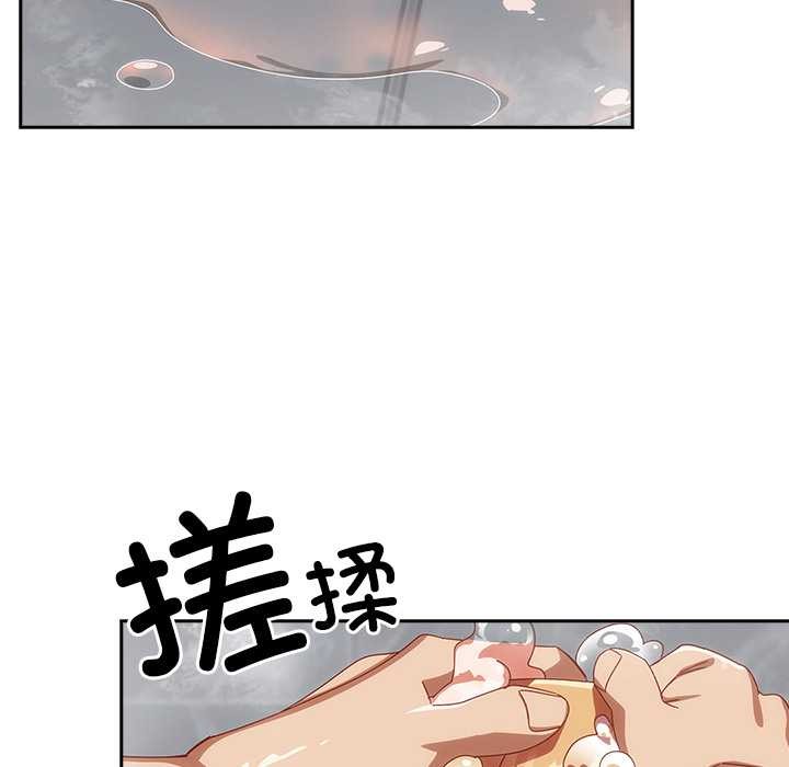 与众不同的兄妹第22話