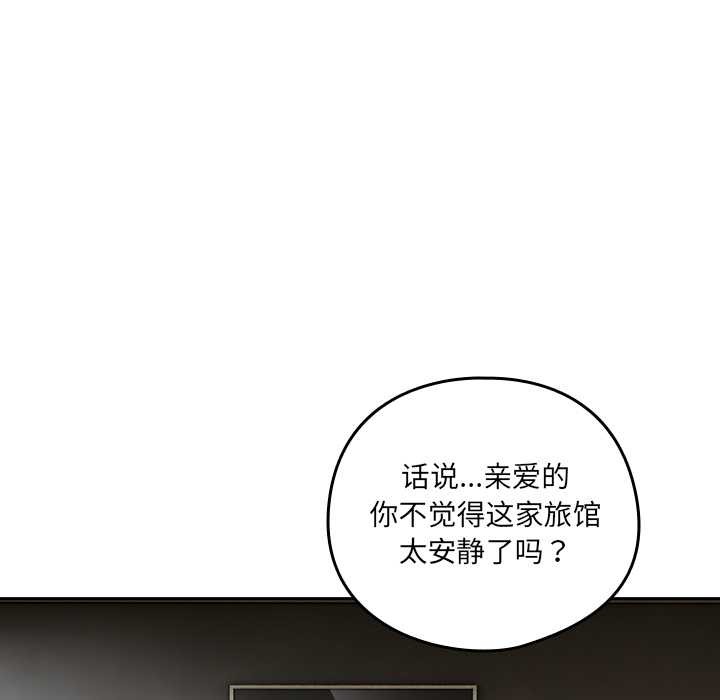 与众不同的兄妹第22話