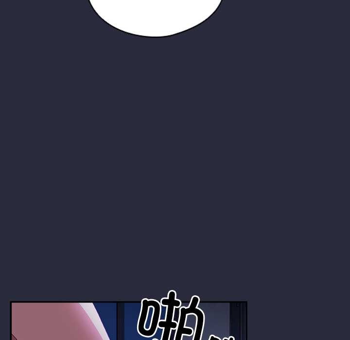 与众不同的兄妹第22話