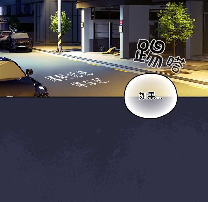 与众不同的兄妹第22話