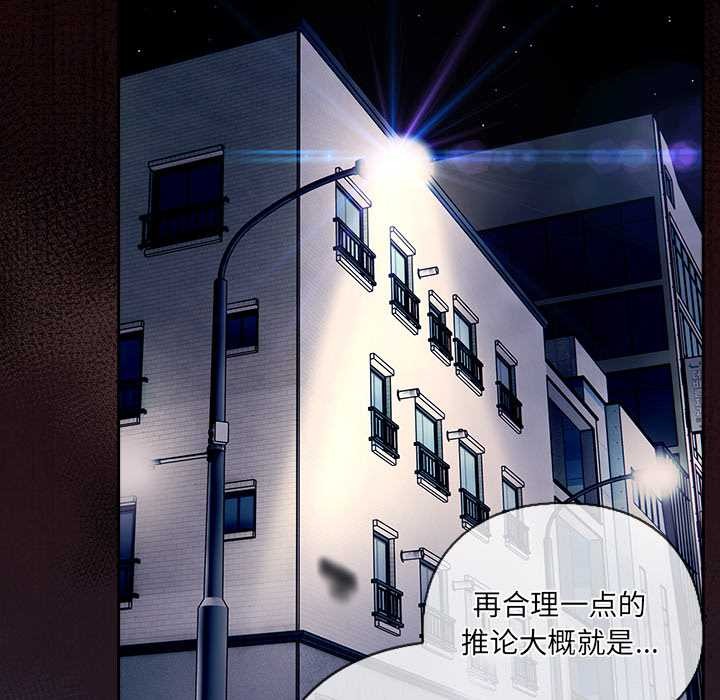 与众不同的兄妹第22話