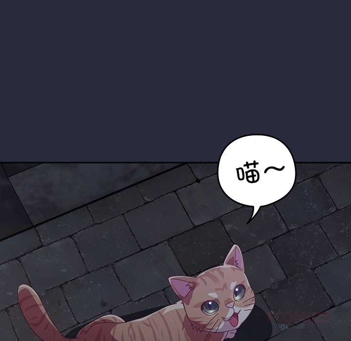 与众不同的兄妹第22話