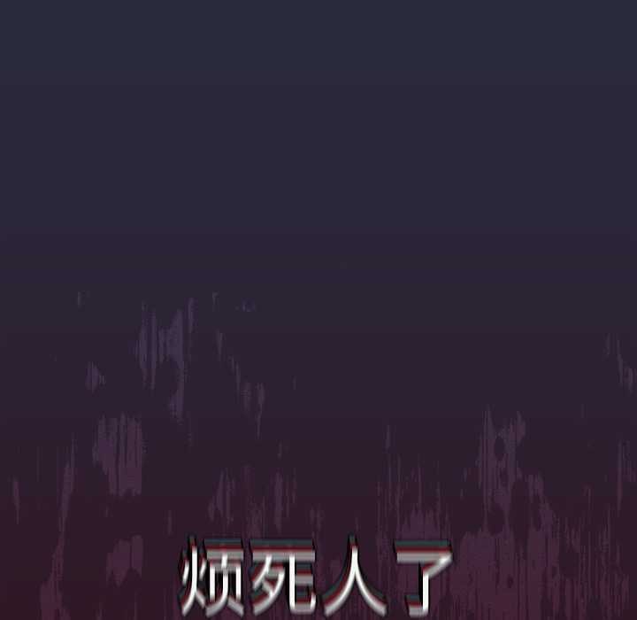 与众不同的兄妹第22話