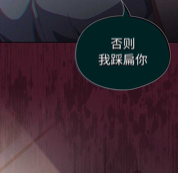 与众不同的兄妹第22話