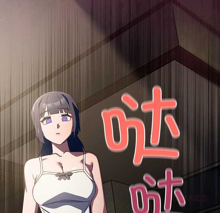 与众不同的兄妹第22話